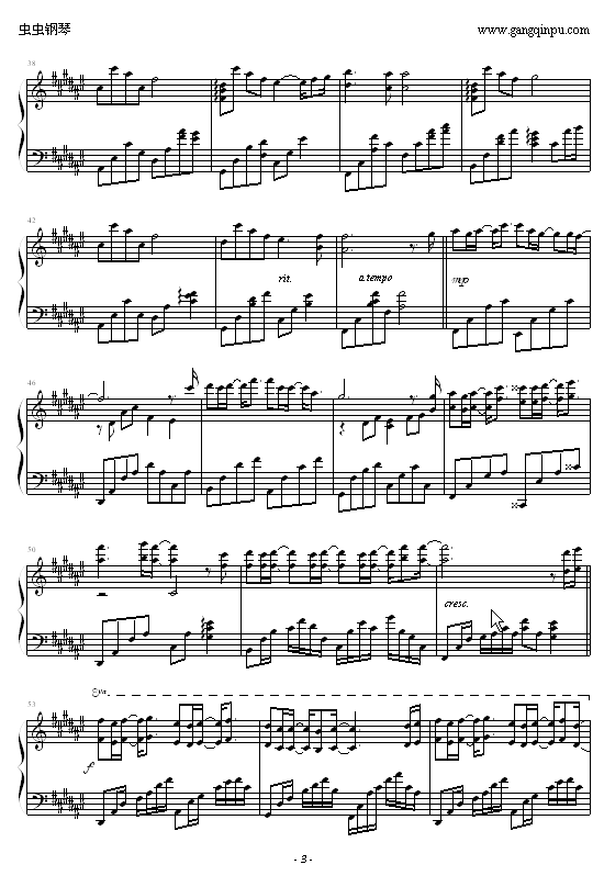 可惜不是你(钢琴谱)3