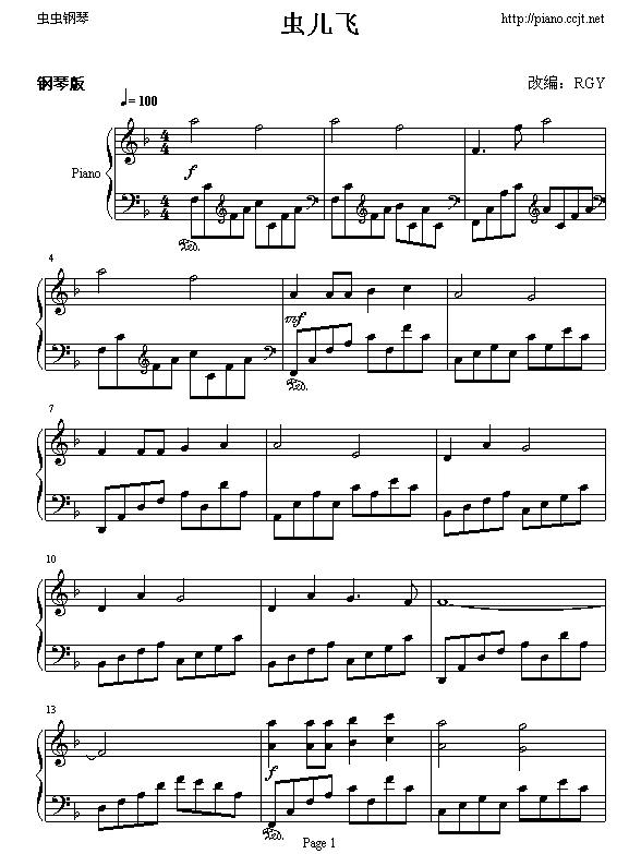 虫儿飞(钢琴谱)1