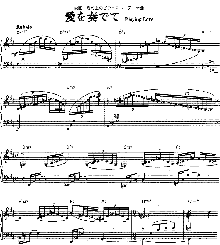 playinglove(钢琴谱)1
