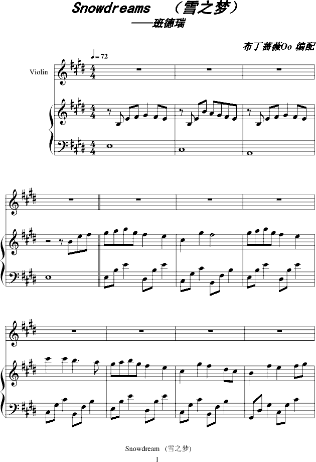 Snowdreams(钢琴谱)1