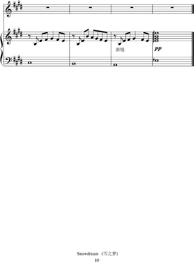 Snowdreams(钢琴谱)10