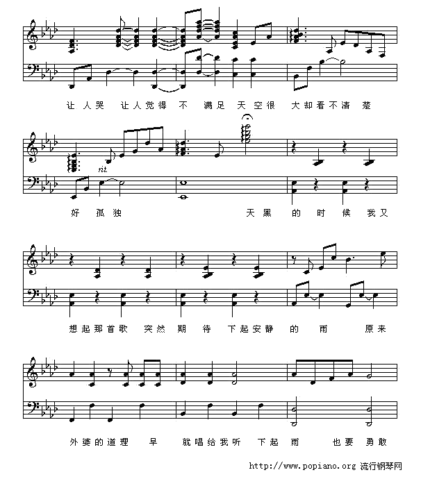 天黑黑(钢琴谱)6