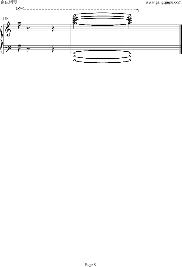 致爱丽丝(钢琴谱)9