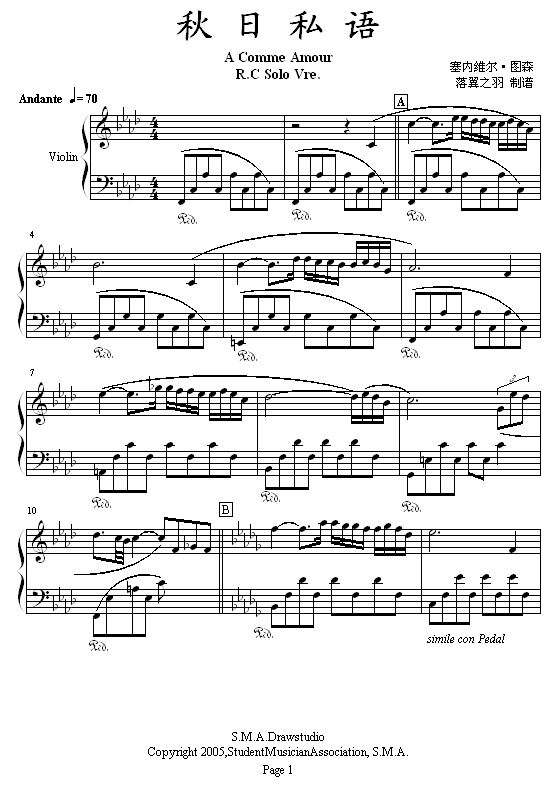 秋日私语(钢琴谱)1