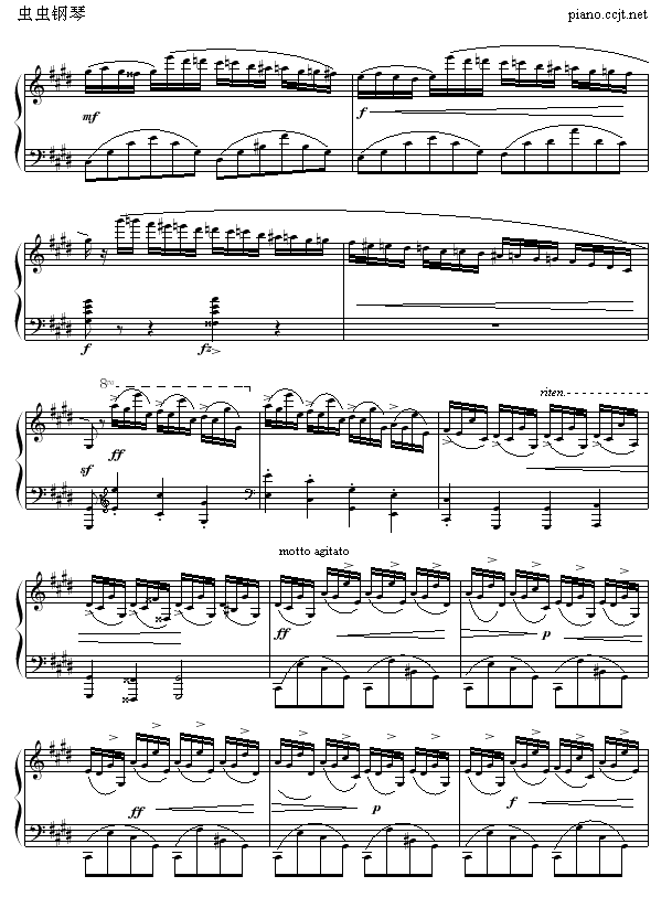 幻想即兴曲(钢琴谱)8