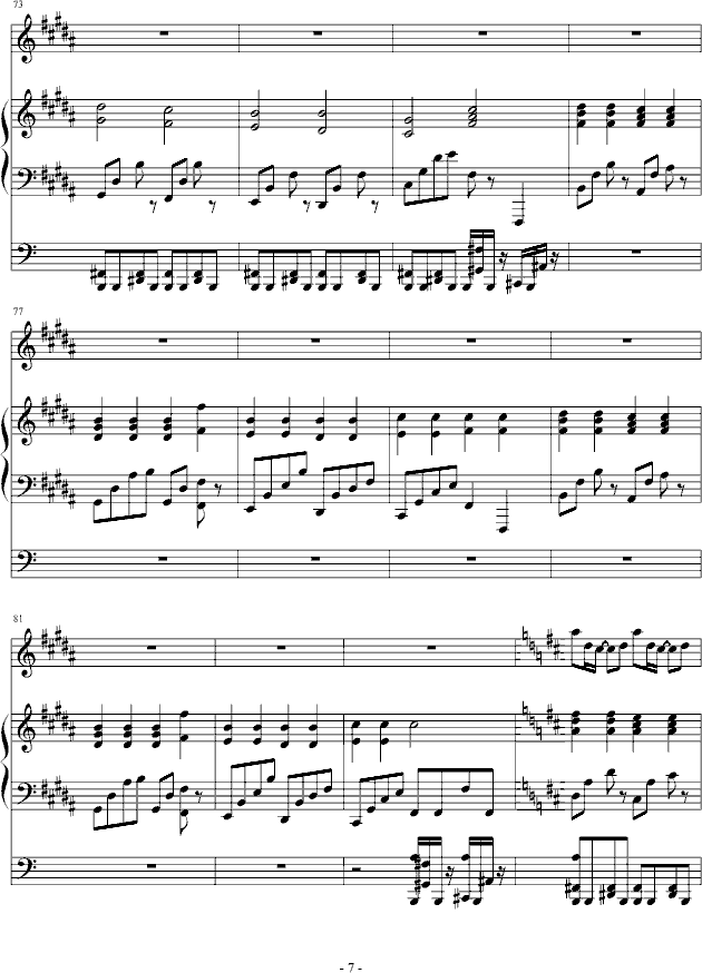 毕竟自己只是个孩子（演唱版）(钢琴谱)7