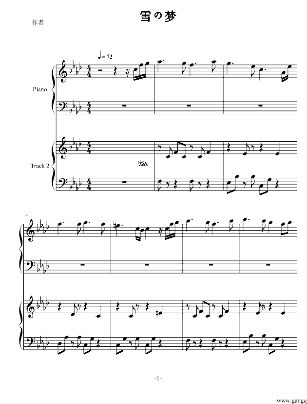 深海中的珊瑚(钢琴谱)1