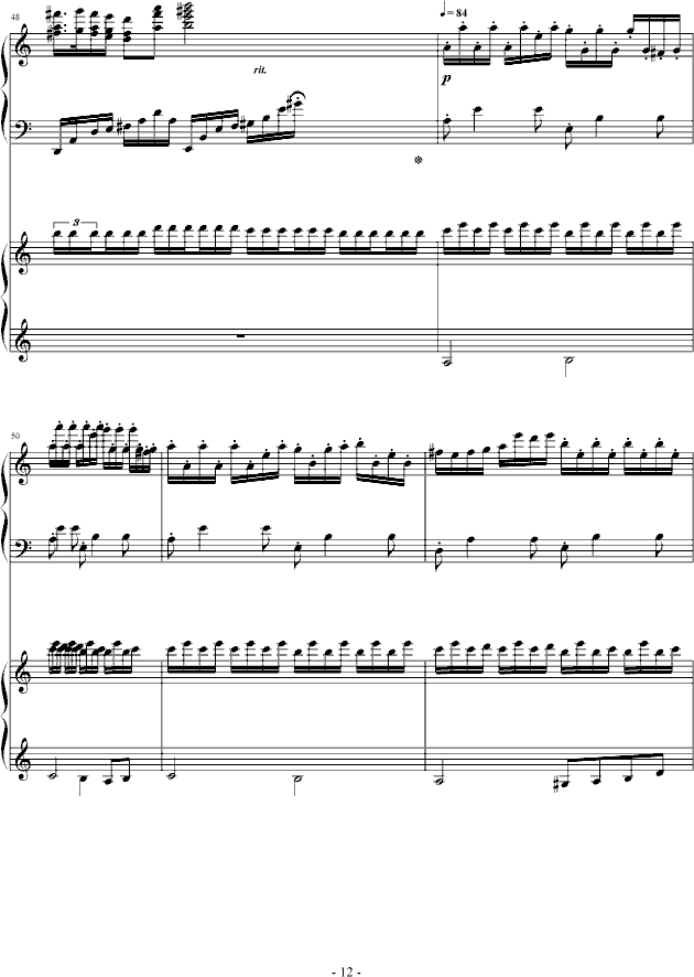 淡香雨季(钢琴谱)12