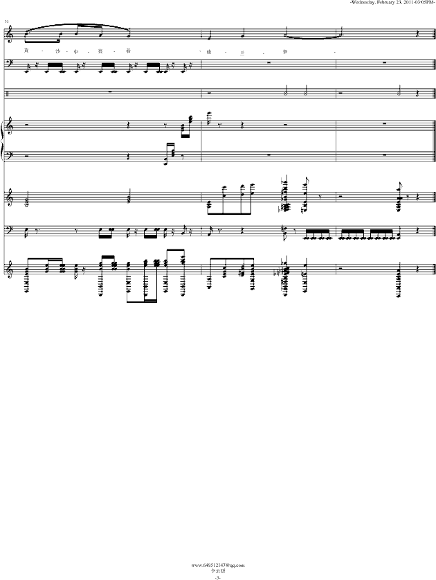 丝路行(钢琴谱)3