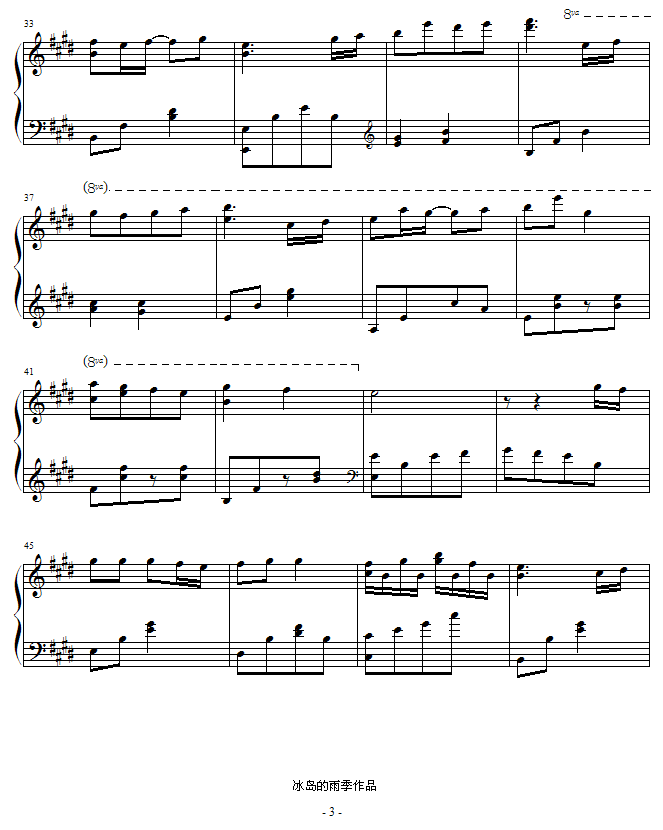 薄荷味柠檬茶(钢琴谱)3