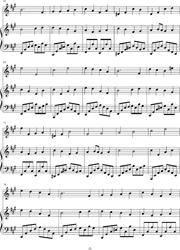 绿色的梦（献给地球一小时）(钢琴谱)5