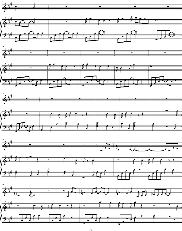在墨香的氤氲中(钢琴谱)3