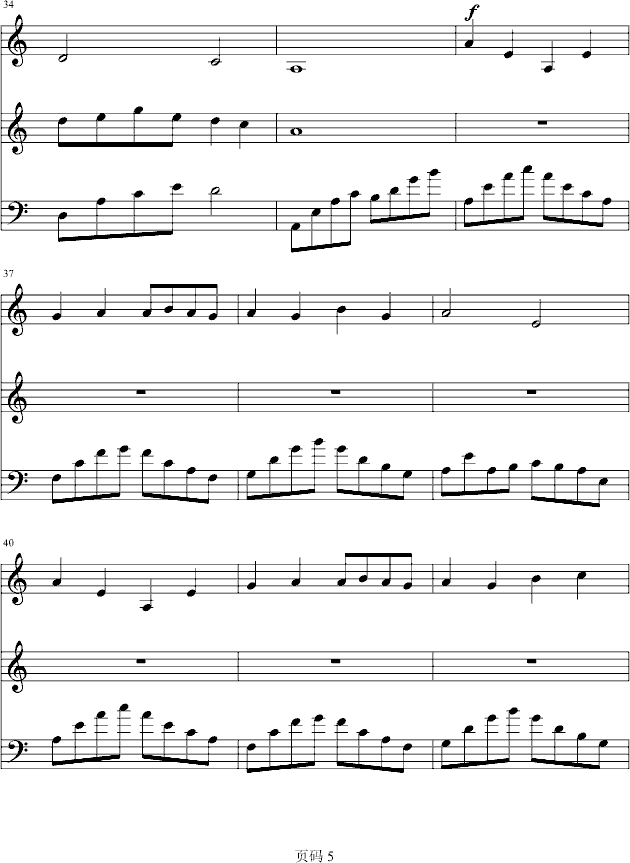 少年游(钢琴谱)5