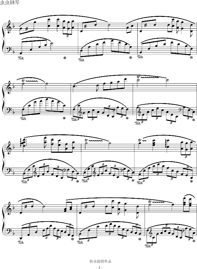 竹林细语(钢琴谱)3