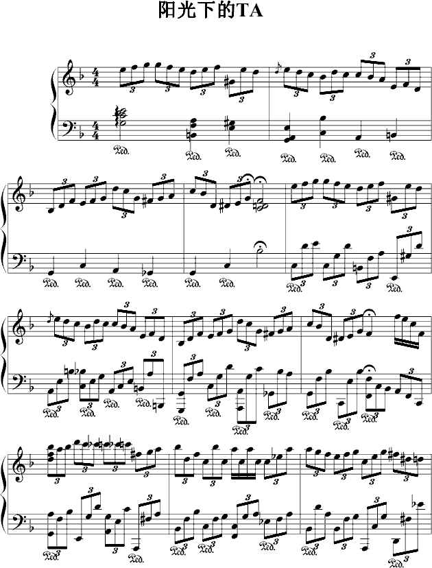 阳光下的TA(钢琴谱)1