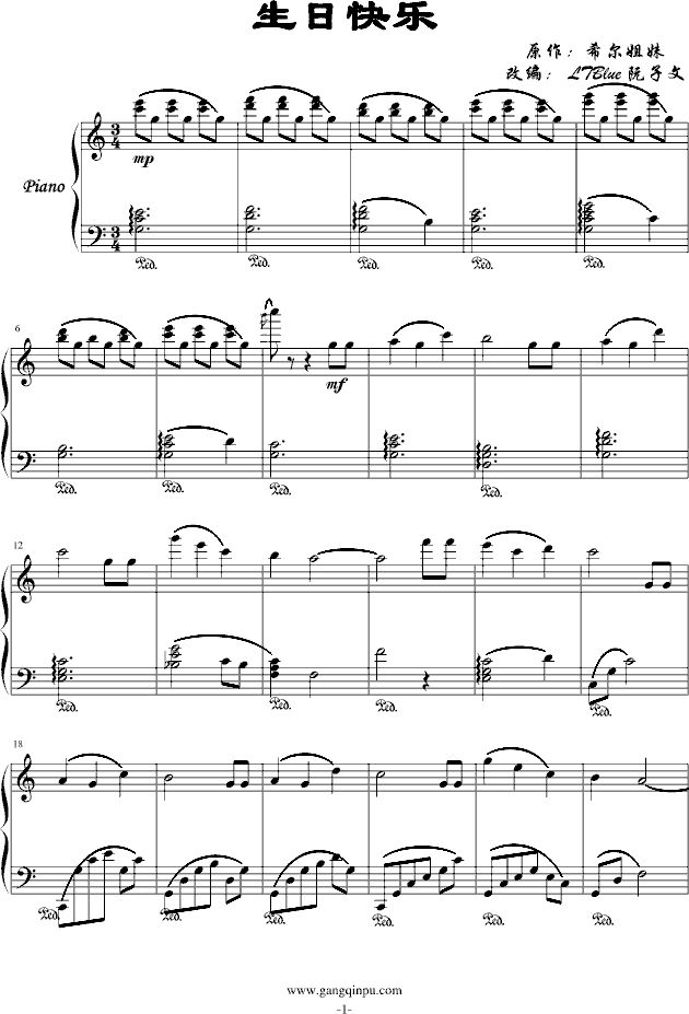 生日快乐(钢琴谱)1