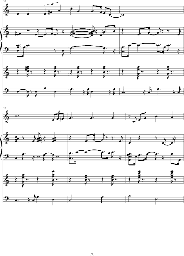 瓶子的夏天(钢琴谱)7