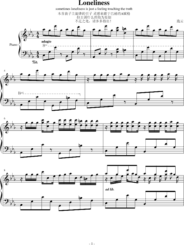 loneliness(钢琴谱)1