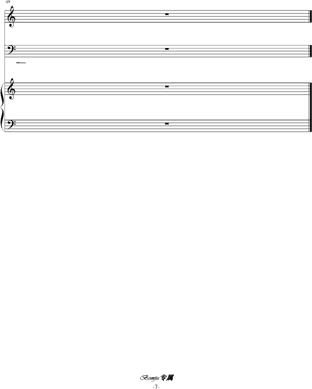 梦·重遇（赠凌枫&自己）(钢琴谱)7