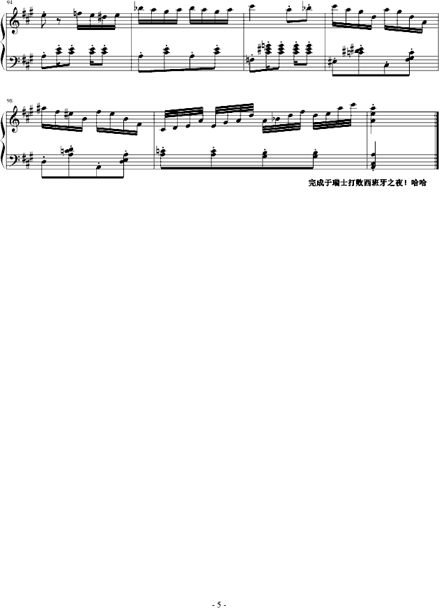 土耳其进行曲（埃及音阶版）(钢琴谱)5