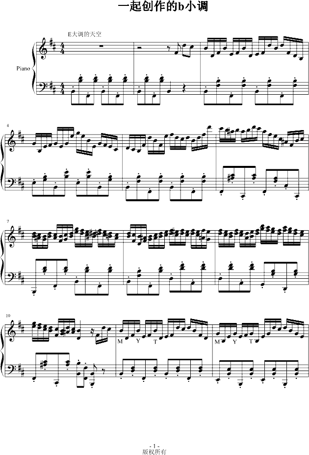 一起创作的b小调(钢琴谱)1
