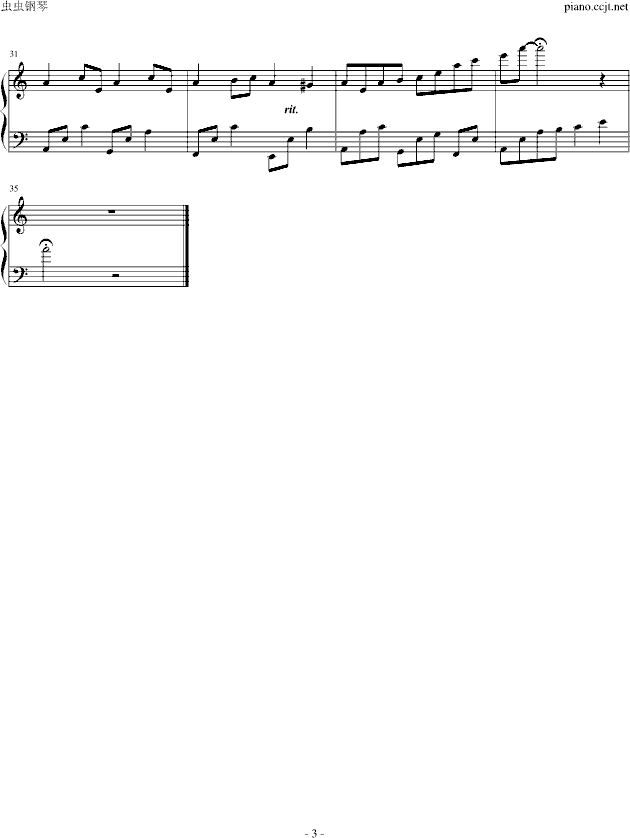 消失の音符(钢琴谱)3