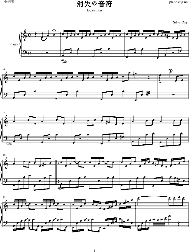消失の音符(钢琴谱)1