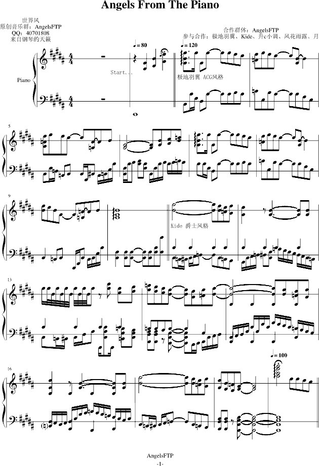 Angels from the piano(钢琴谱)1