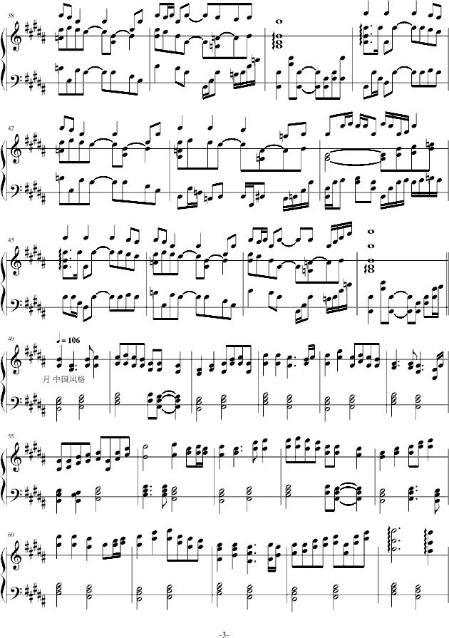 Angels from the piano(钢琴谱)3