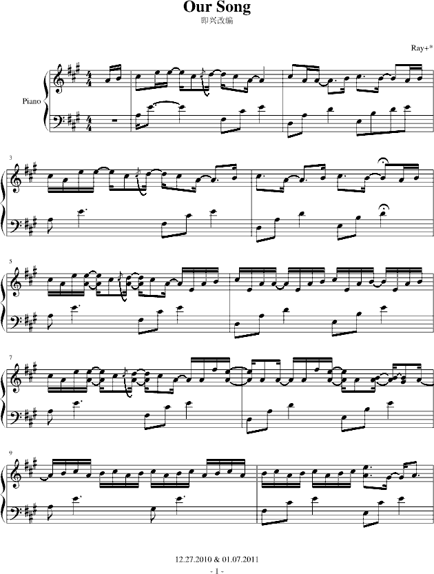 Our Song （即兴改编）(钢琴谱)1