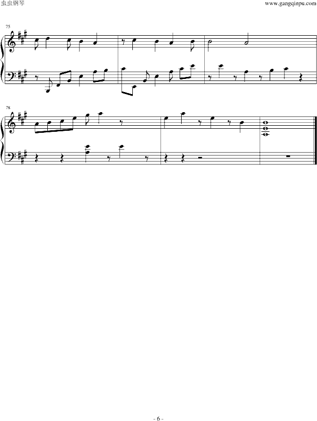 烟火（陈翔）(钢琴谱)6