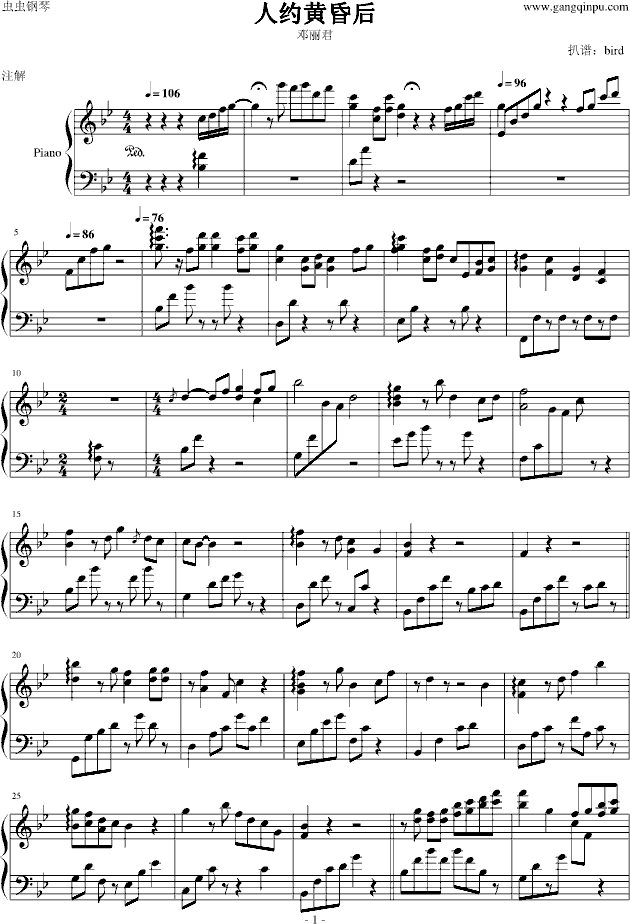 人约黄昏后(钢琴谱)1