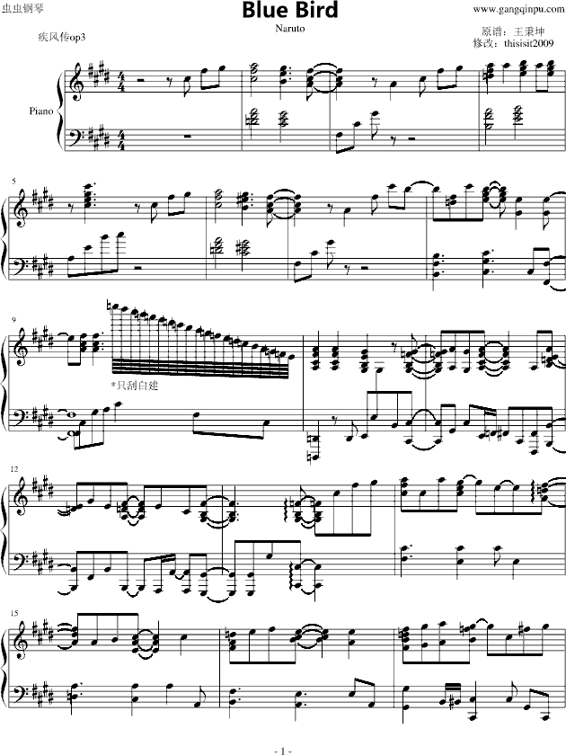 火影忍者主题曲青鸟blue bird无错独奏版(钢琴谱)1