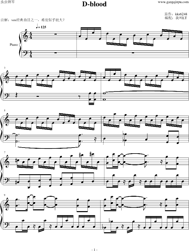 D(钢琴谱)1