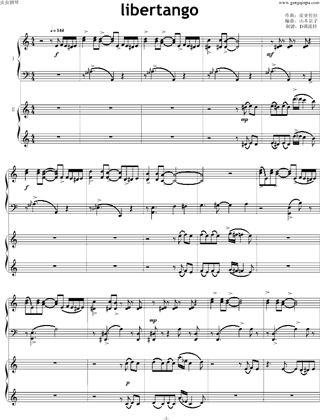 自由探戈（四手联弹）(钢琴谱)1