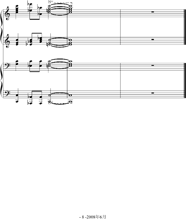 无厘头(四手联弹)(钢琴谱)8