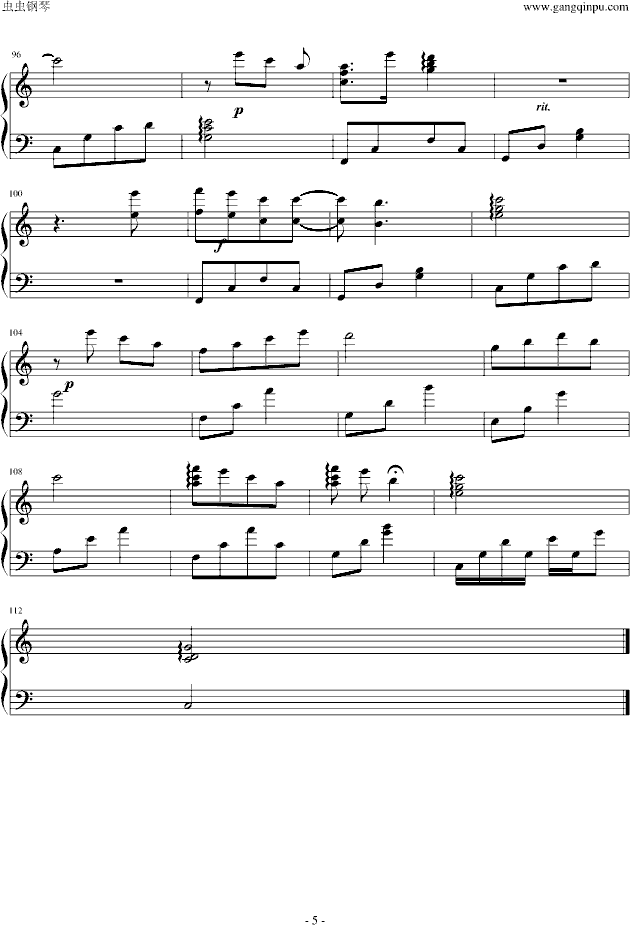 流星雨又来临(钢琴谱)5