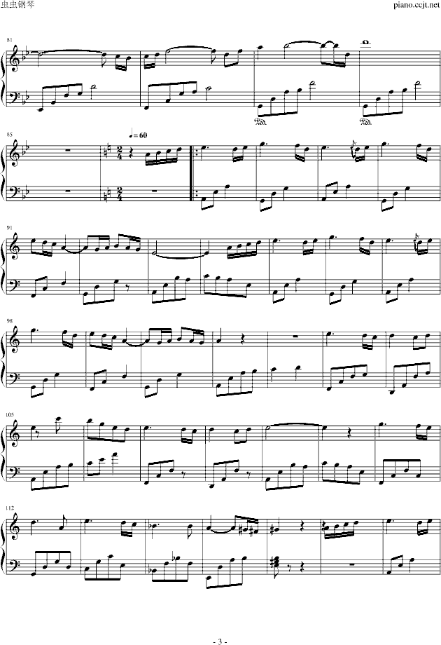 犬夜叉_插曲(钢琴谱)3