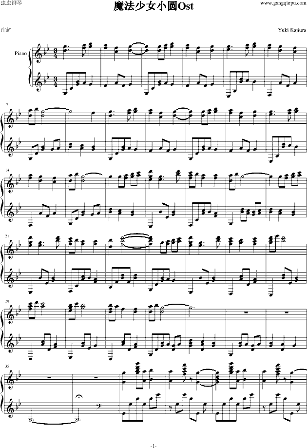 魔法少女小圆ost(钢琴谱)1