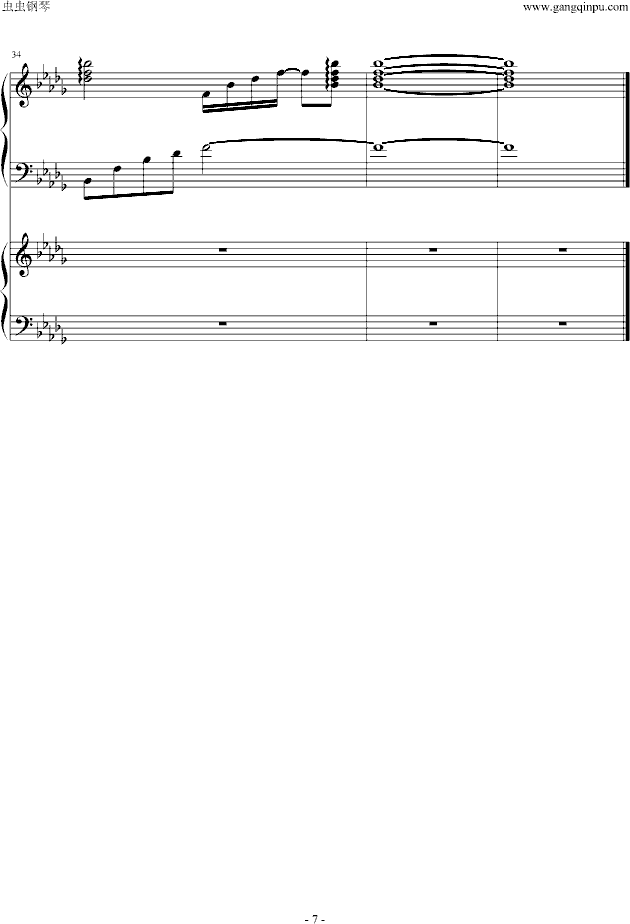 梦中的婚礼VS眼泪(钢琴谱)7