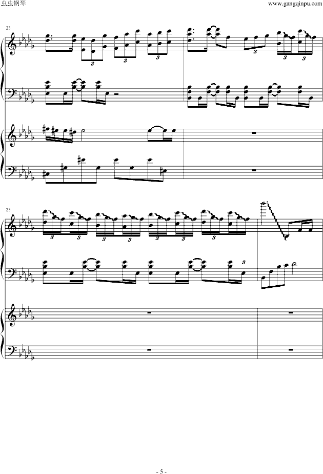 梦中的婚礼VS眼泪(钢琴谱)5