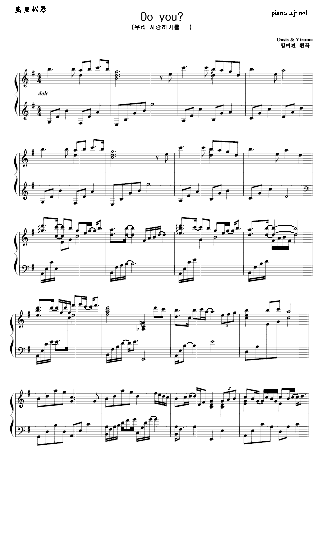 do you(钢琴谱)1
