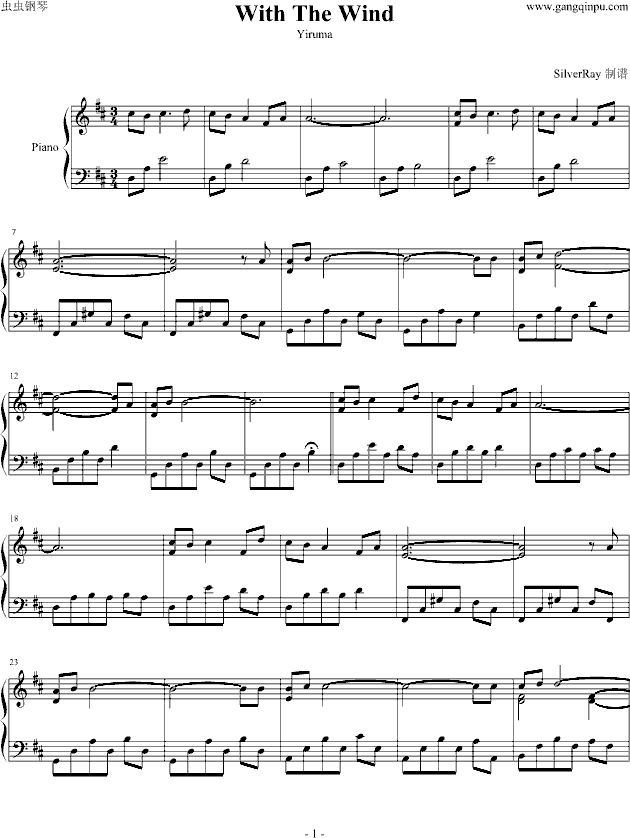 With The Wind(钢琴谱)1