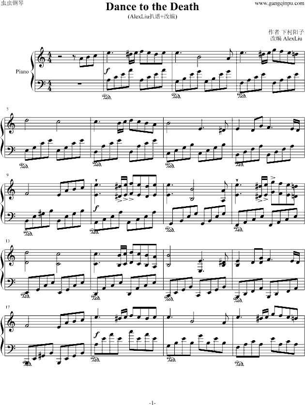 Dance to the Death(AlexLiu扒谱+改编)(钢琴谱)1