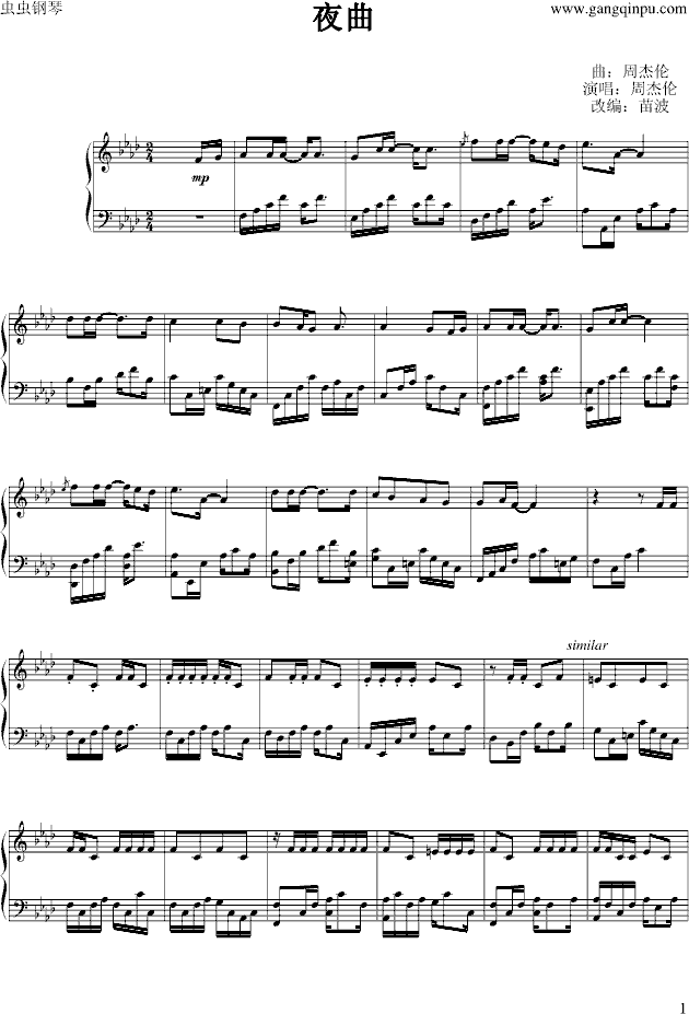 夜曲(钢琴谱)1