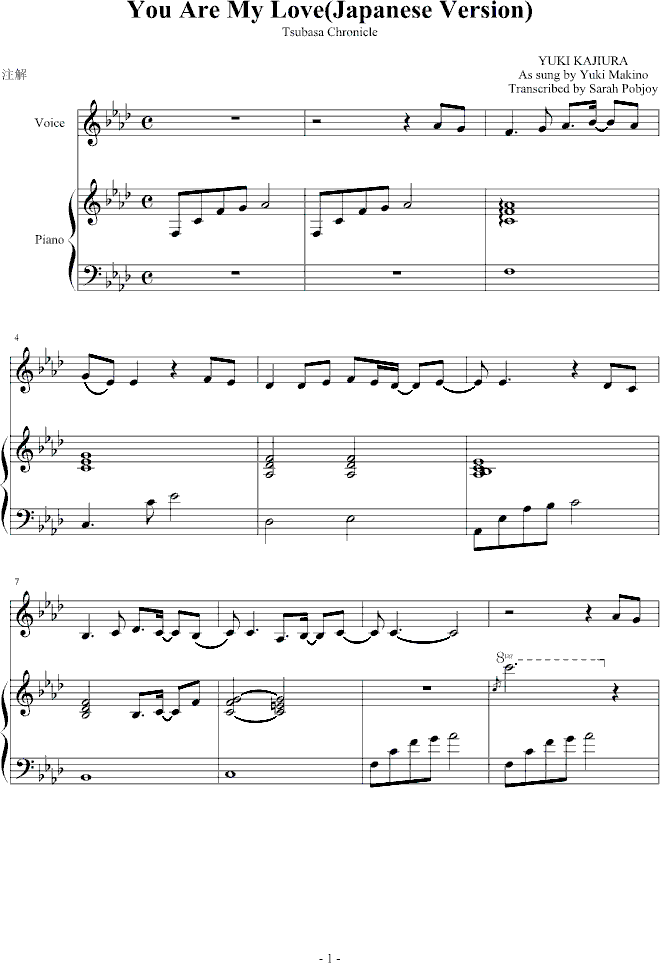 You Are My Love(钢琴谱)1