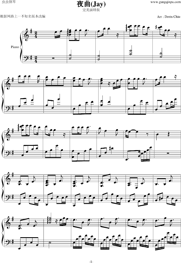 夜曲（Jay）完美演绎(钢琴谱)1
