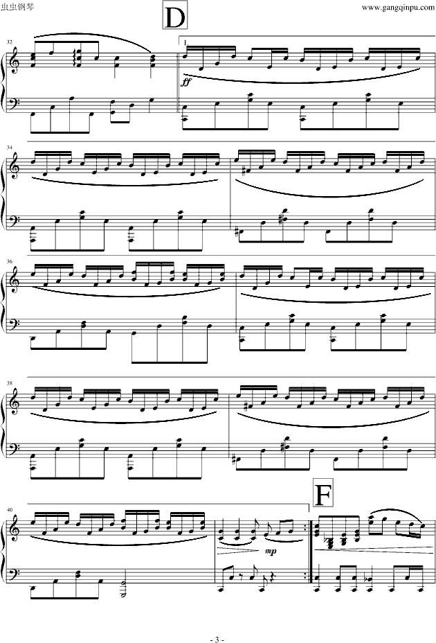 蒲公英的约定(钢琴谱)3