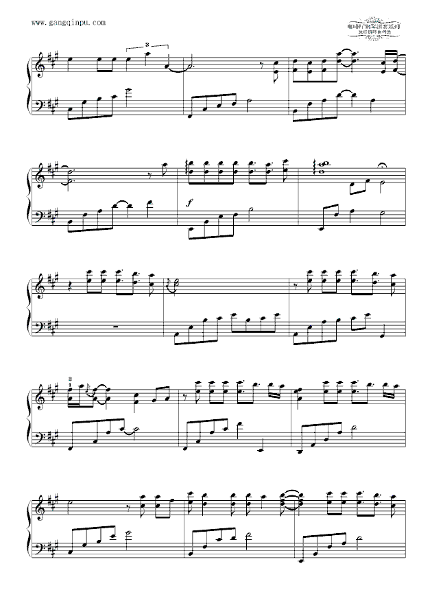 如果云知道（钢琴记事簿）(钢琴谱)3