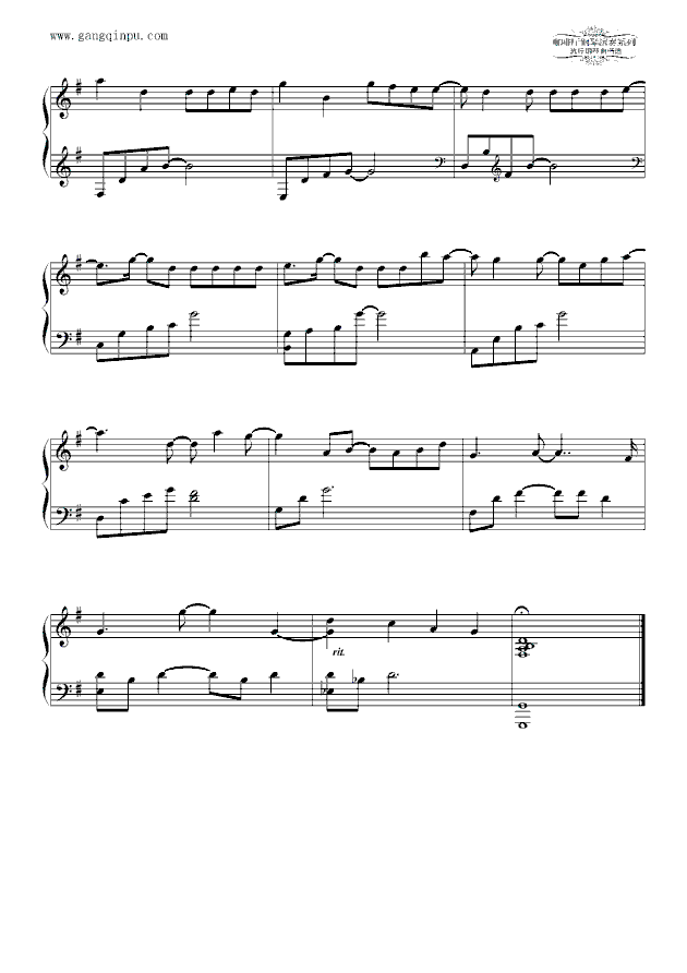 如果这就是爱情(钢琴谱)3